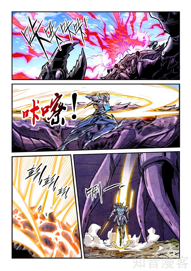 Page 8 of Chapter 283
