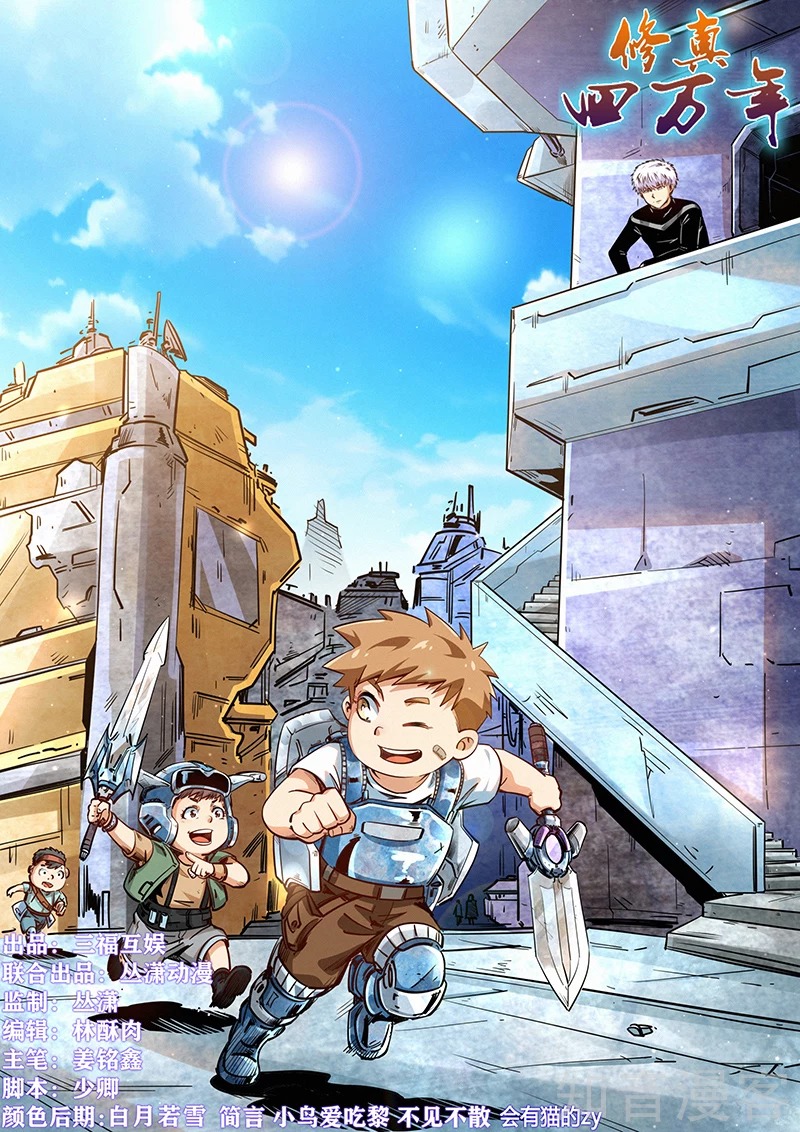 Page 1 of Chapter 284