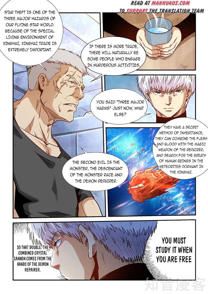 Page 2 of Chapter 284