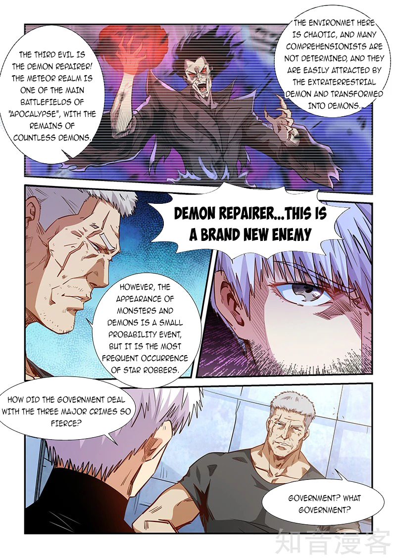 Page 3 of Chapter 284