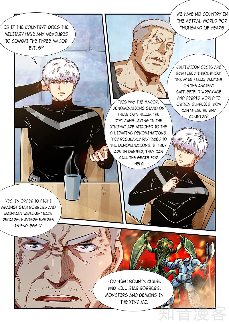Page 4 of Chapter 284