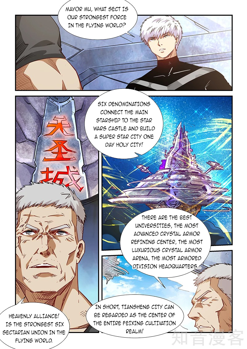 Page 6 of Chapter 284