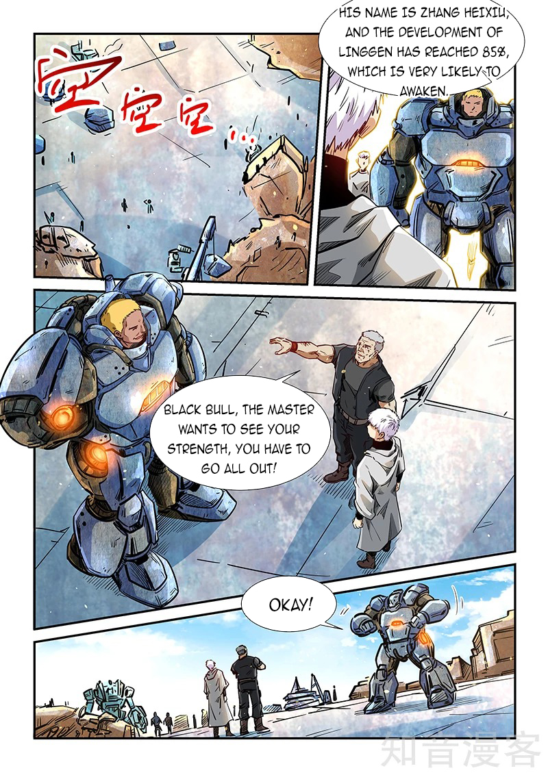 Page 11 of Chapter 284