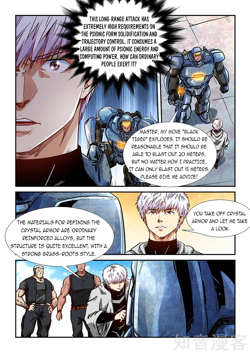 Page 13 of Chapter 284