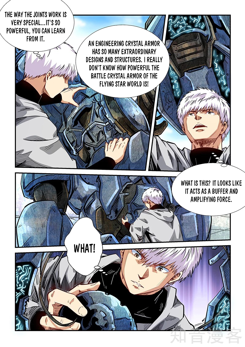 Page 14 of Chapter 284
