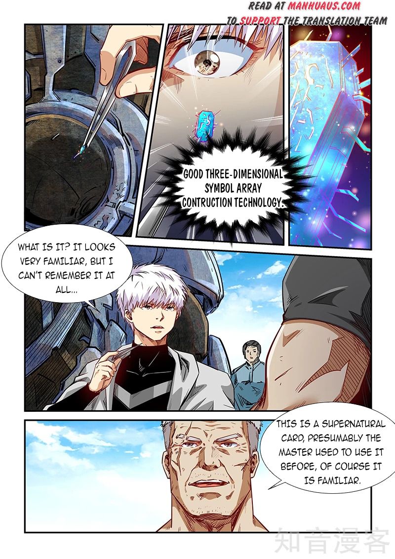 Page 15 of Chapter 284