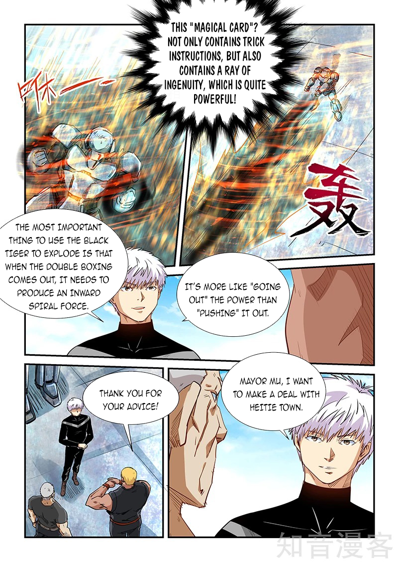 Page 4 of Chapter 285