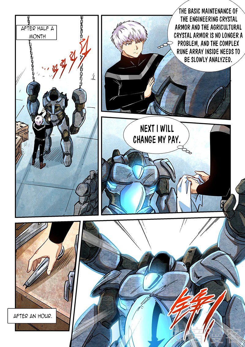 Page 5 of Chapter 285