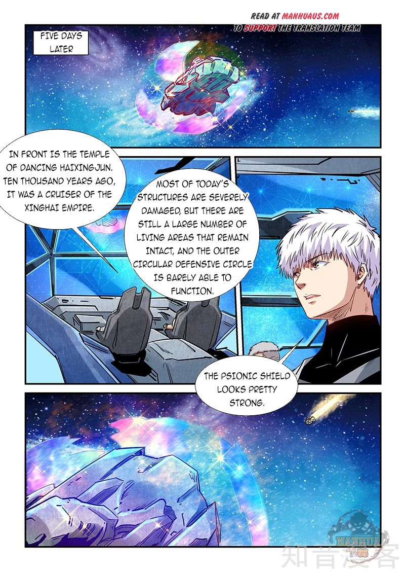 Page 7 of Chapter 285