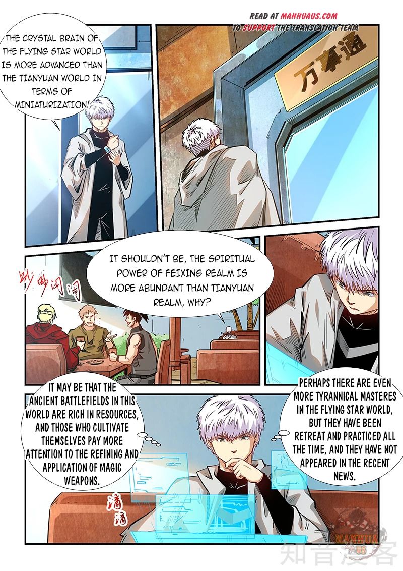 Page 9 of Chapter 285