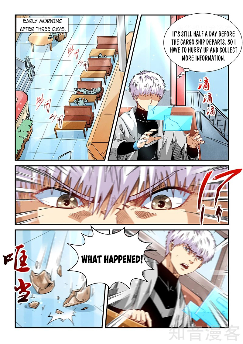 Page 12 of Chapter 285