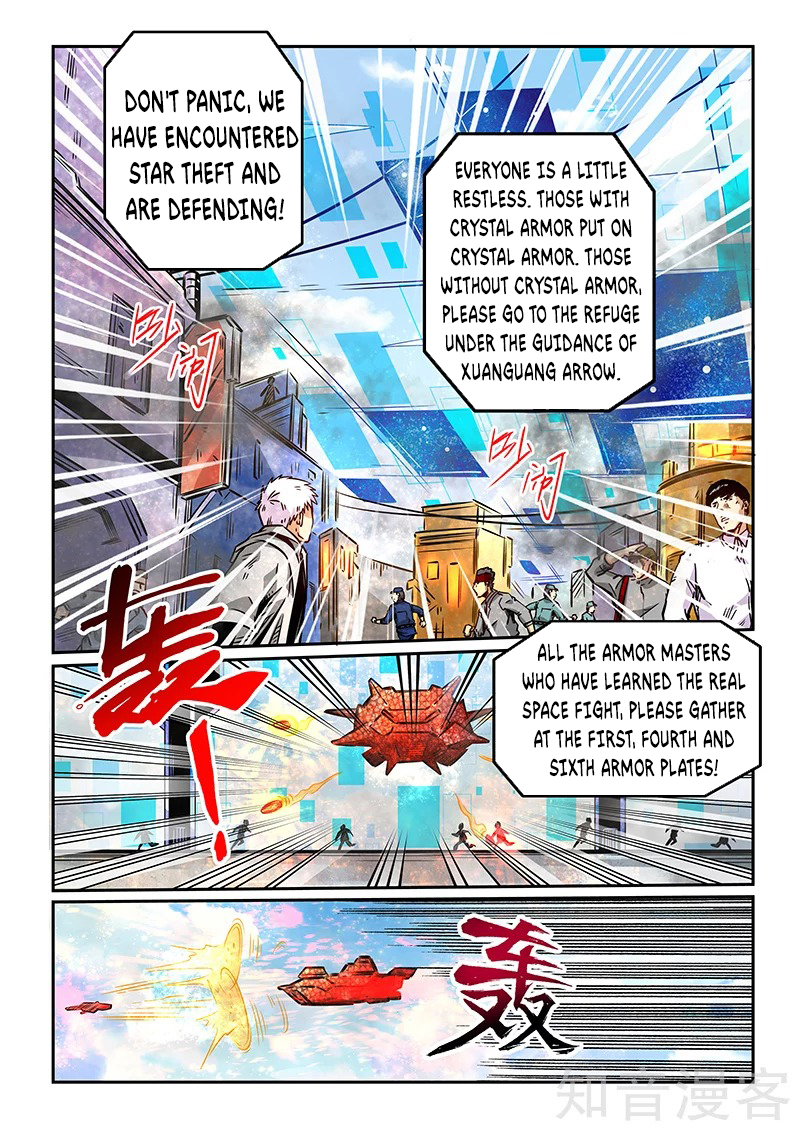 Page 2 of Chapter 286