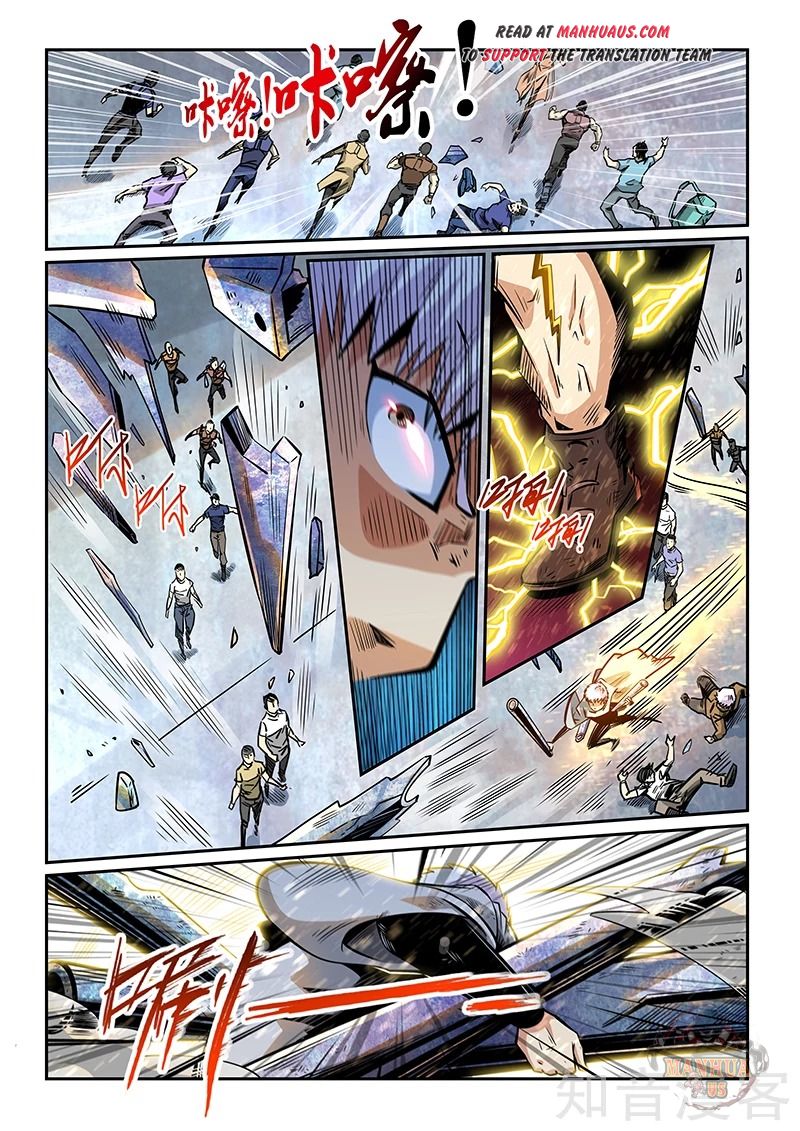 Page 3 of Chapter 286