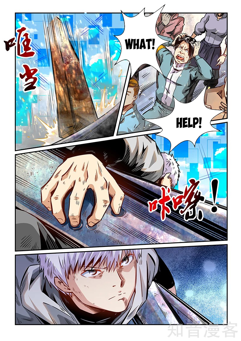 Page 4 of Chapter 286