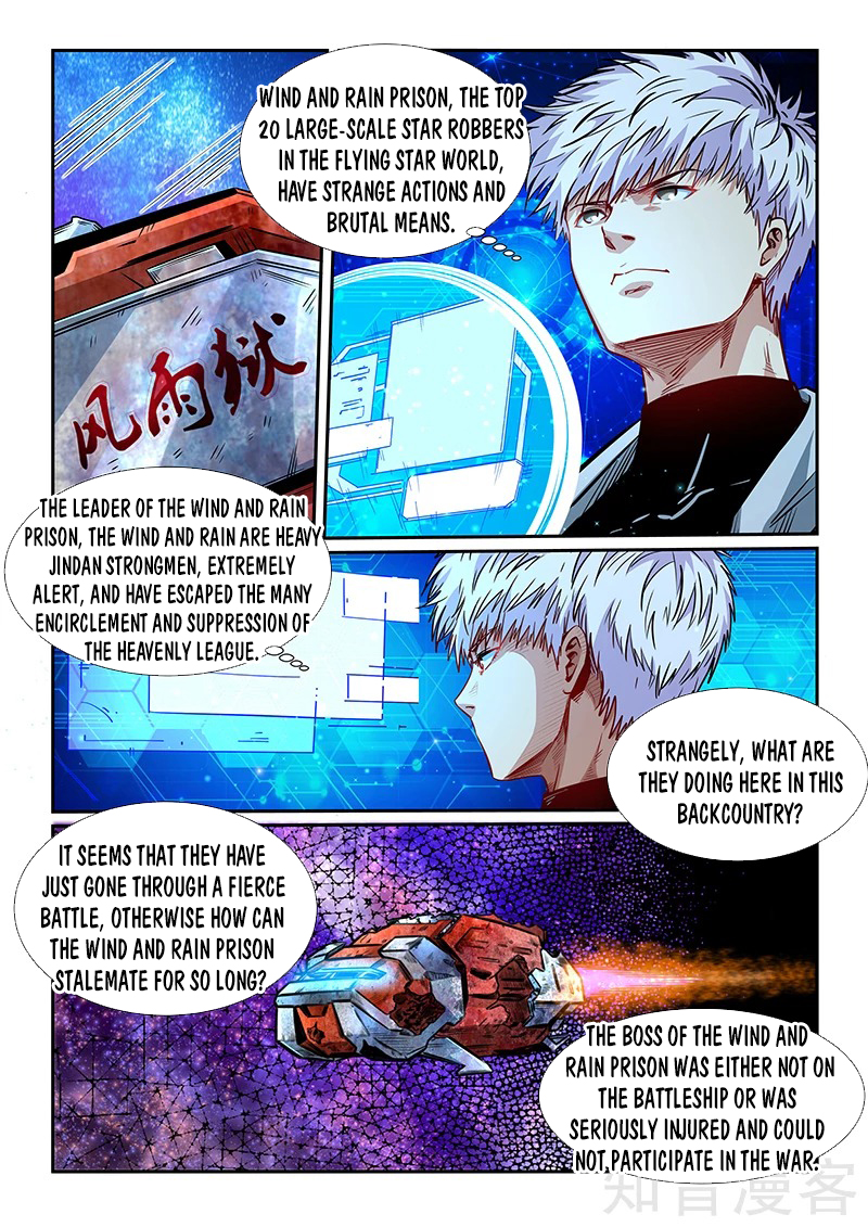 Page 6 of Chapter 286