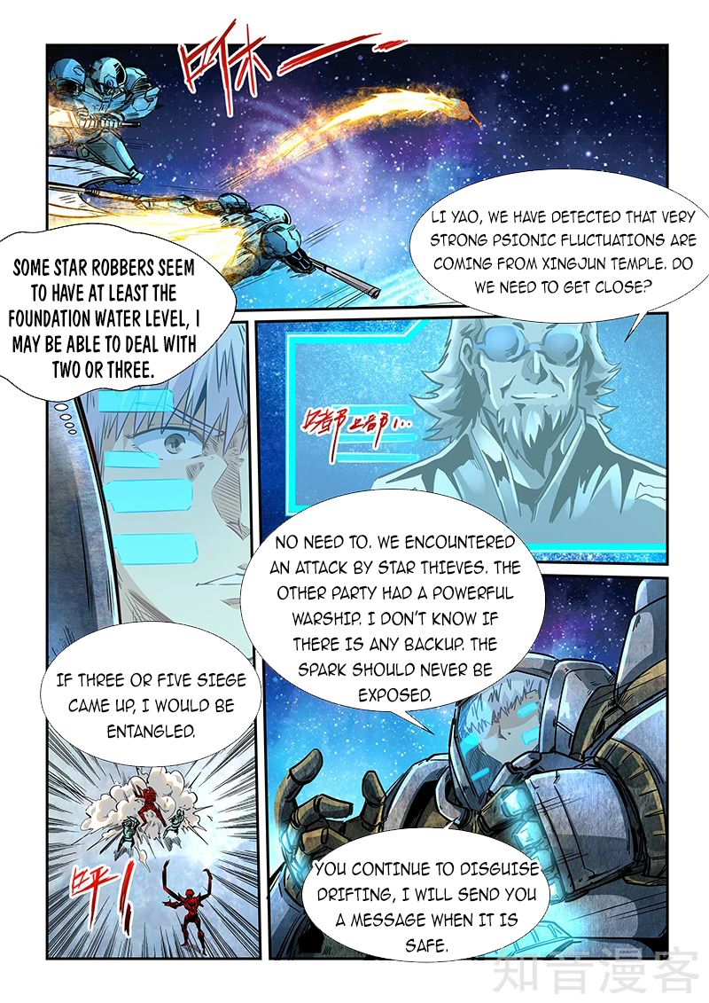 Page 8 of Chapter 286