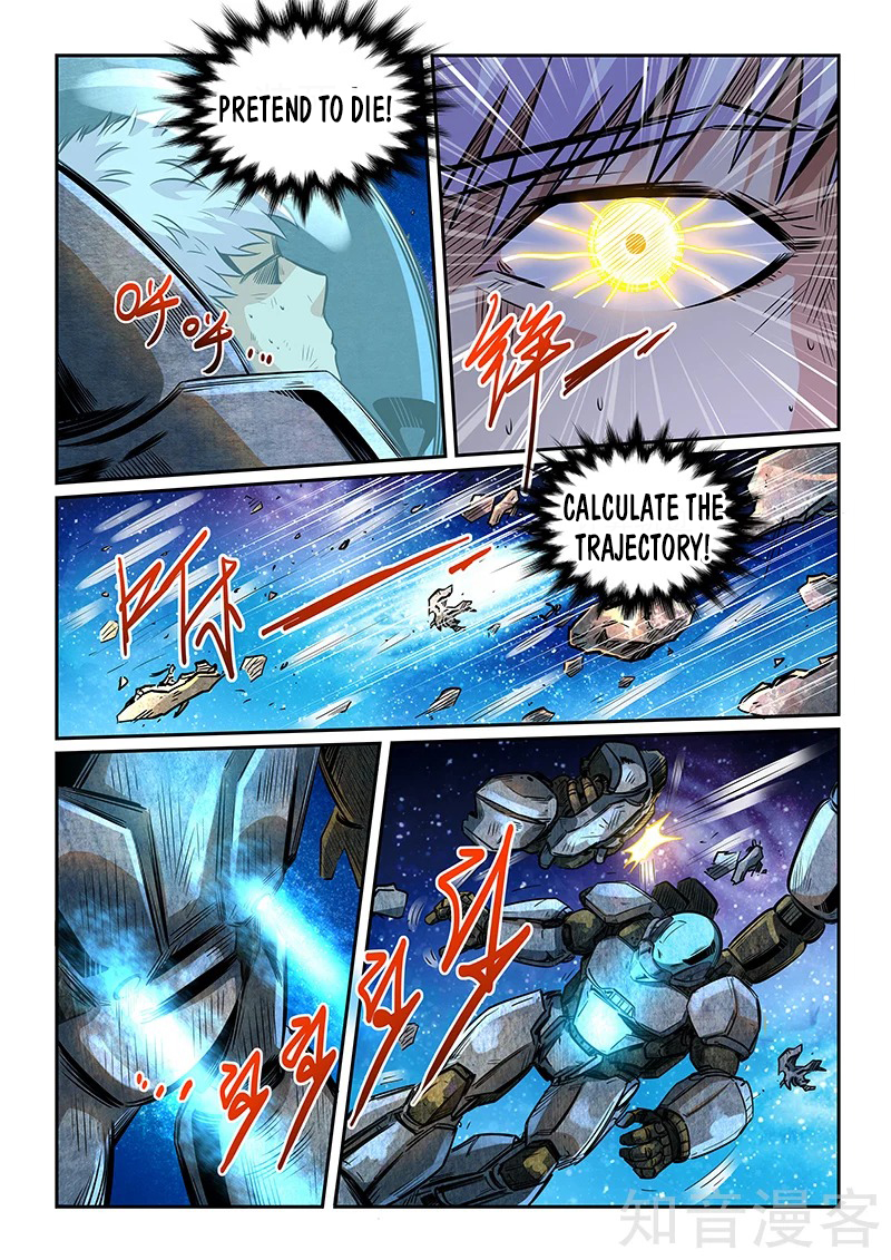Page 12 of Chapter 286