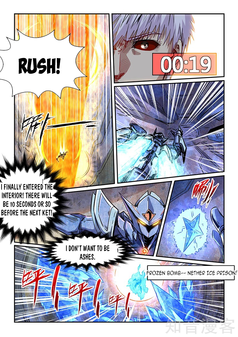 Page 16 of Chapter 286