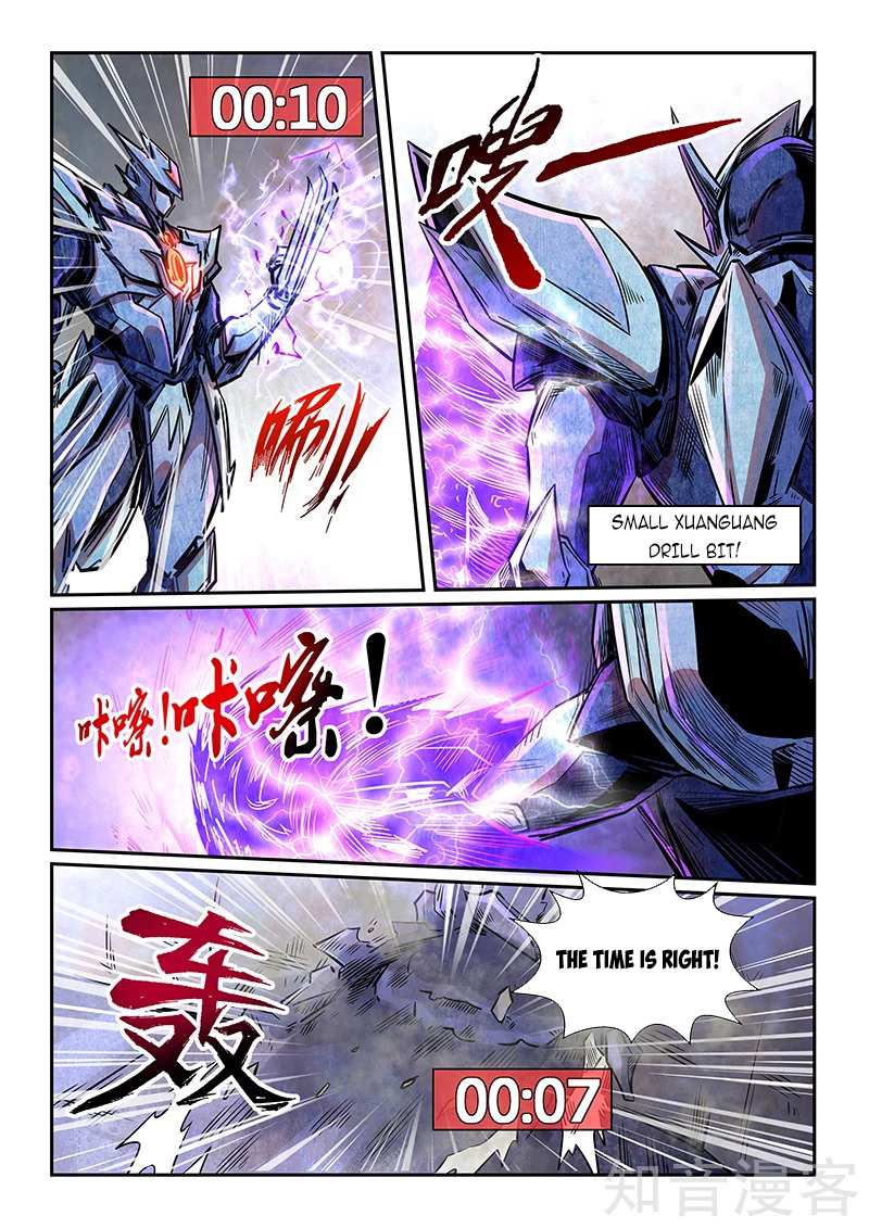 Page 17 of Chapter 286