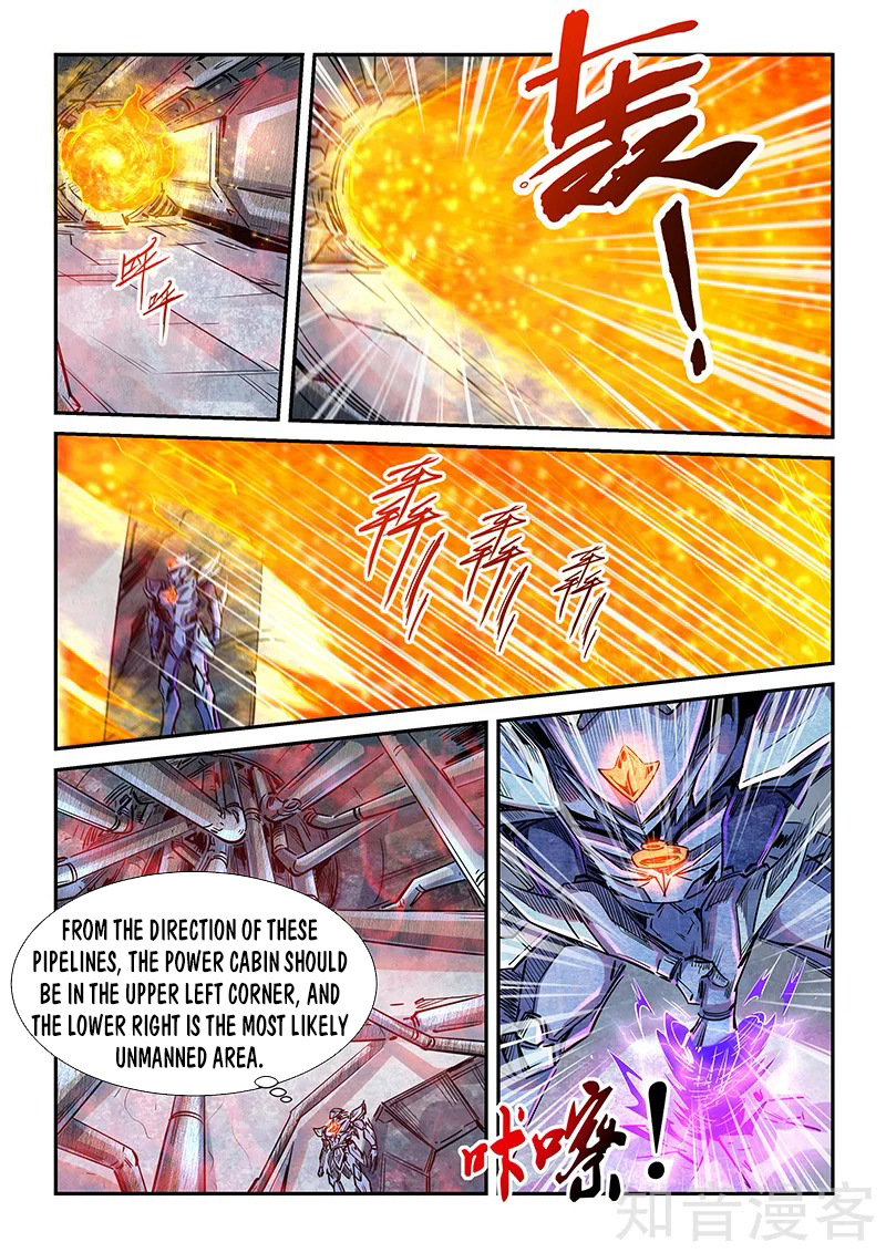 Page 2 of Chapter 287