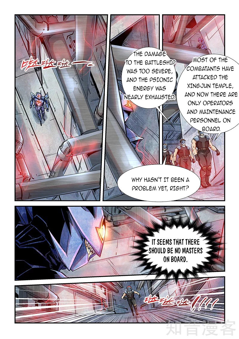 Page 4 of Chapter 287