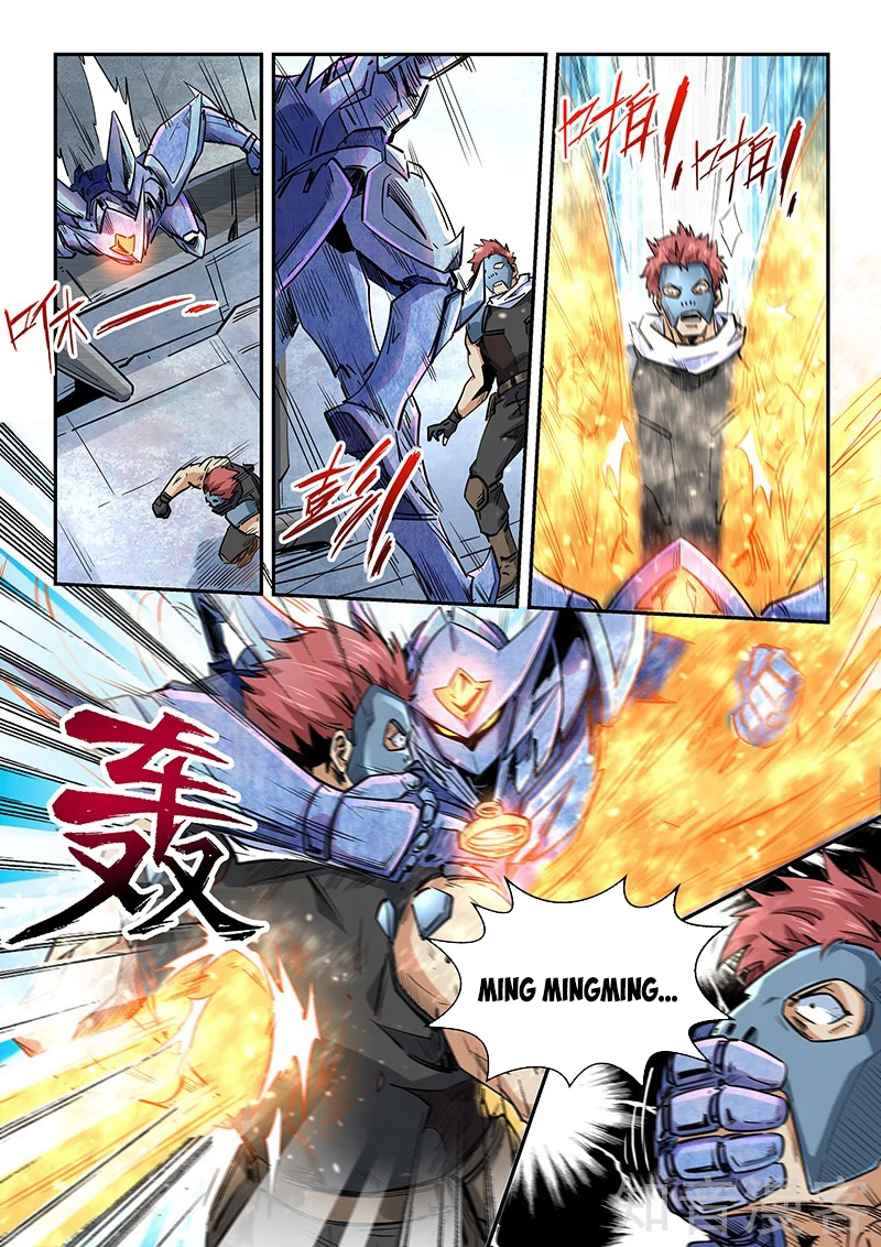 Page 5 of Chapter 287