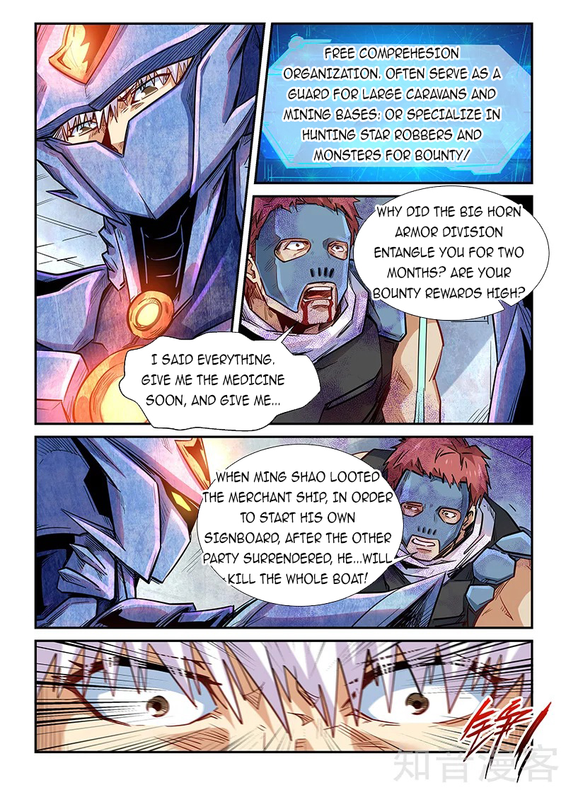 Page 8 of Chapter 287