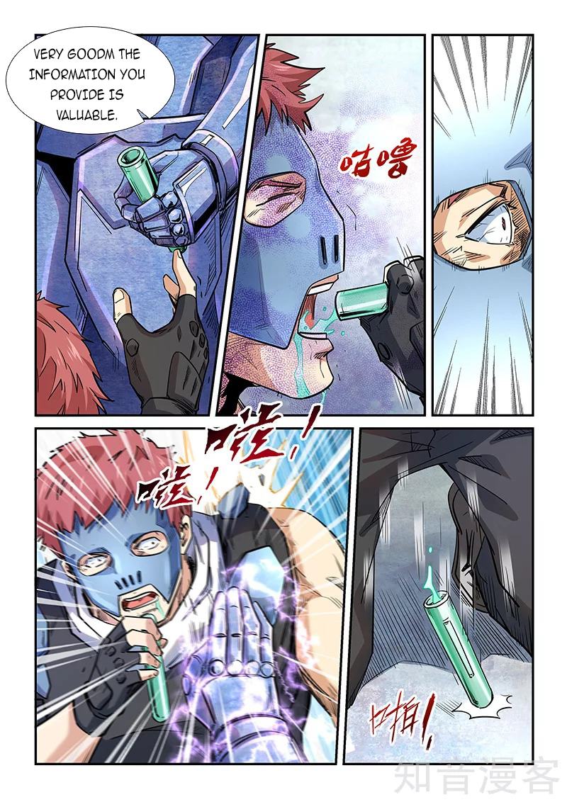 Page 9 of Chapter 287