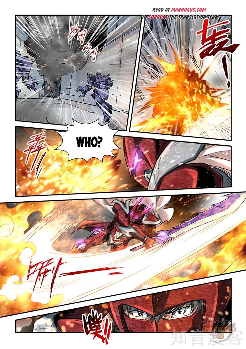 Page 12 of Chapter 287