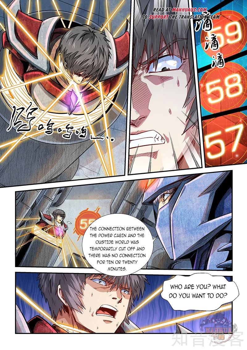 Page 2 of Chapter 288
