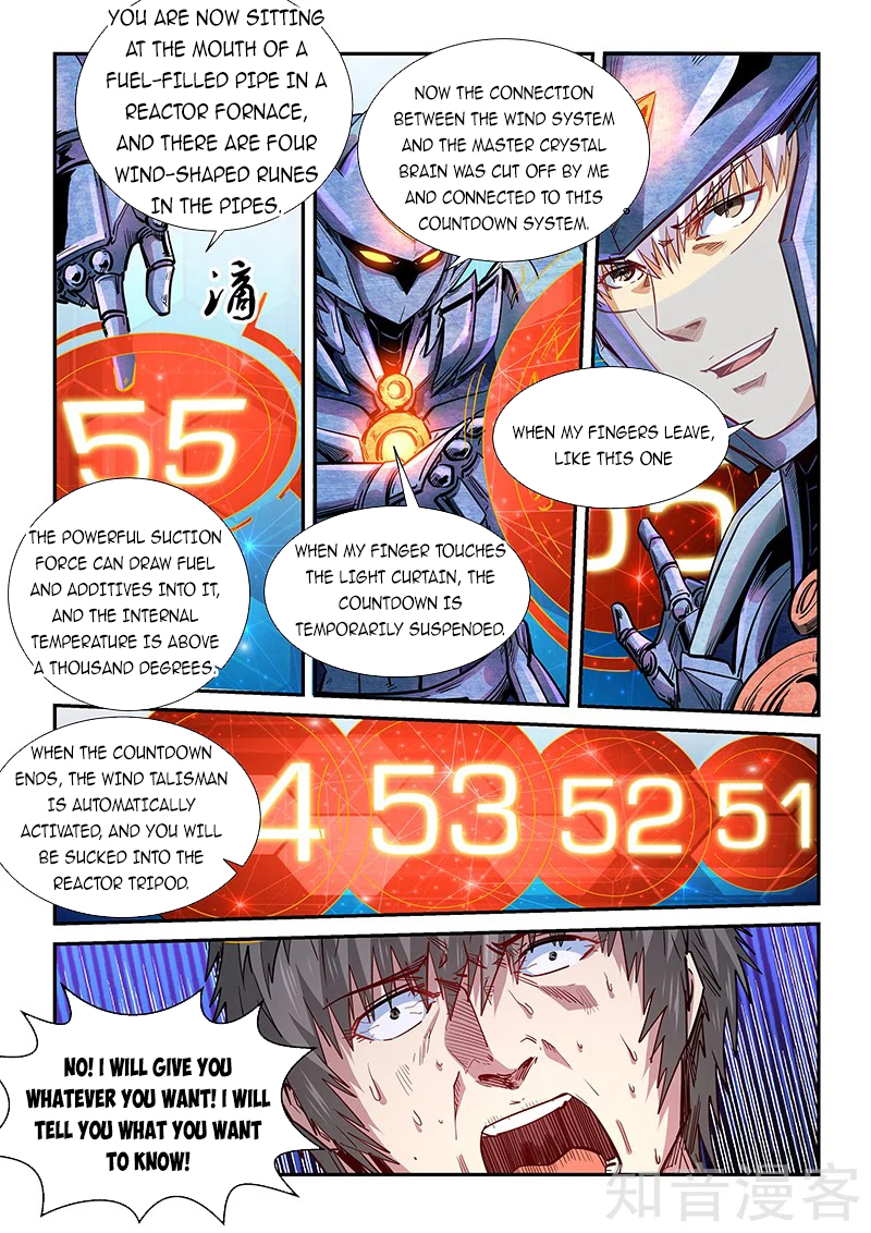 Page 3 of Chapter 288