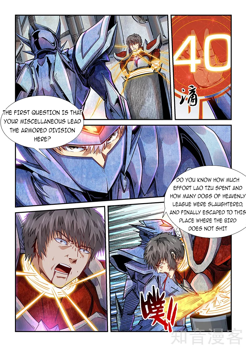 Page 4 of Chapter 288