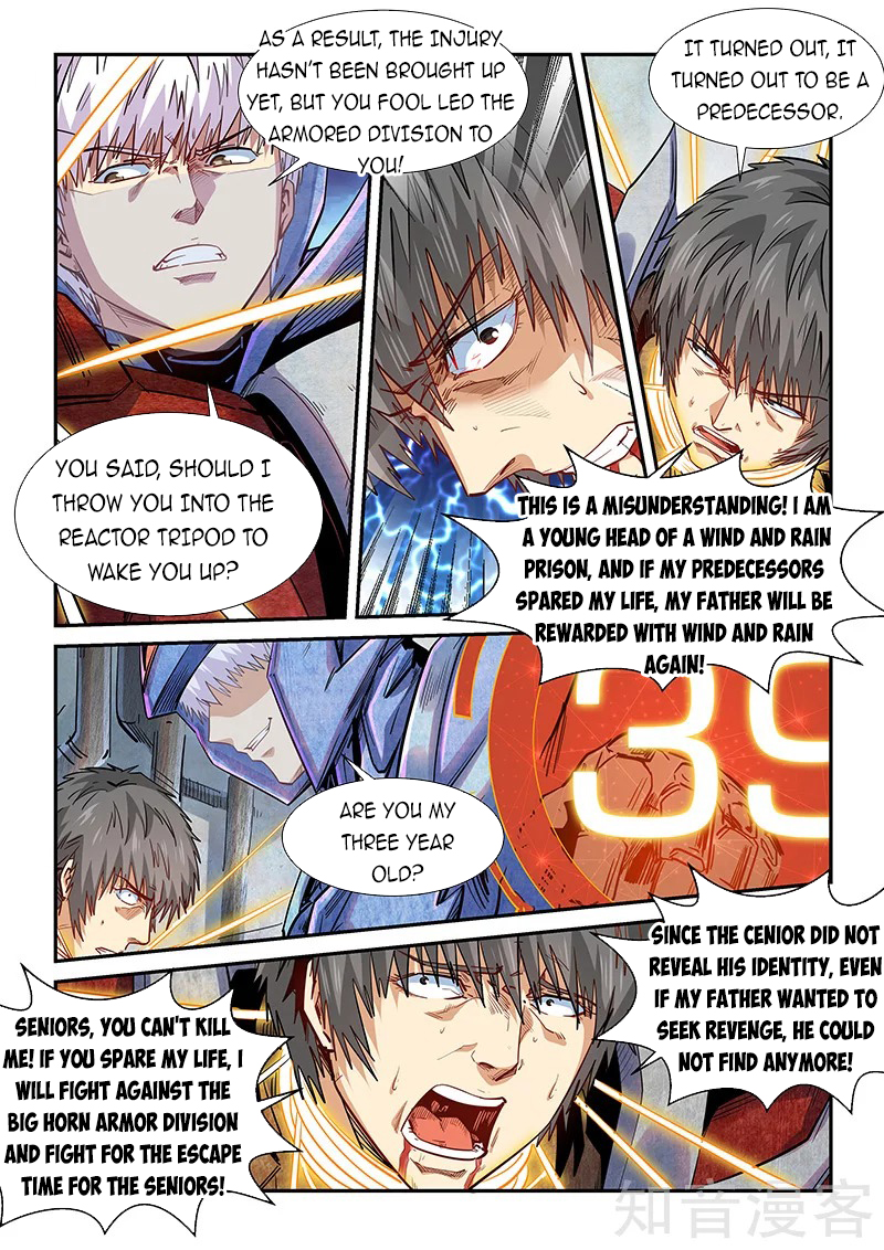 Page 5 of Chapter 288