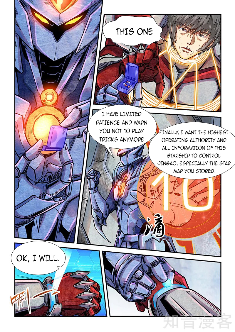 Page 8 of Chapter 288