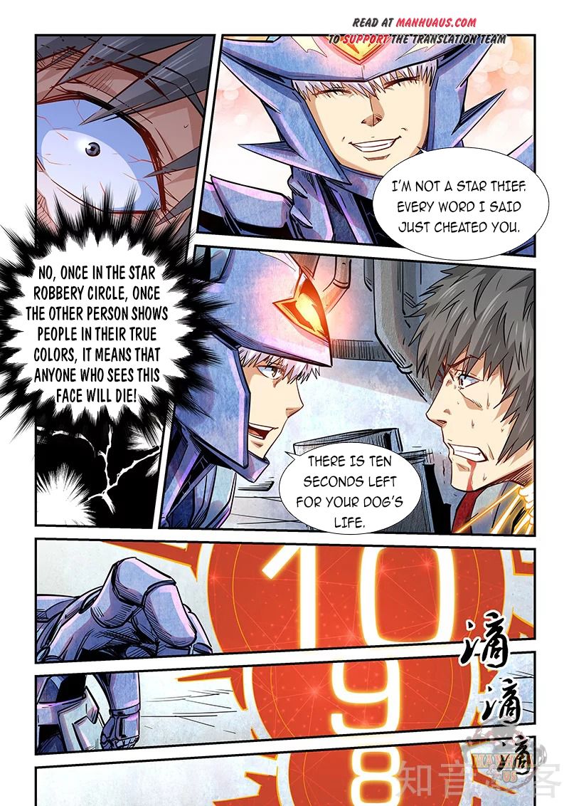Page 10 of Chapter 288
