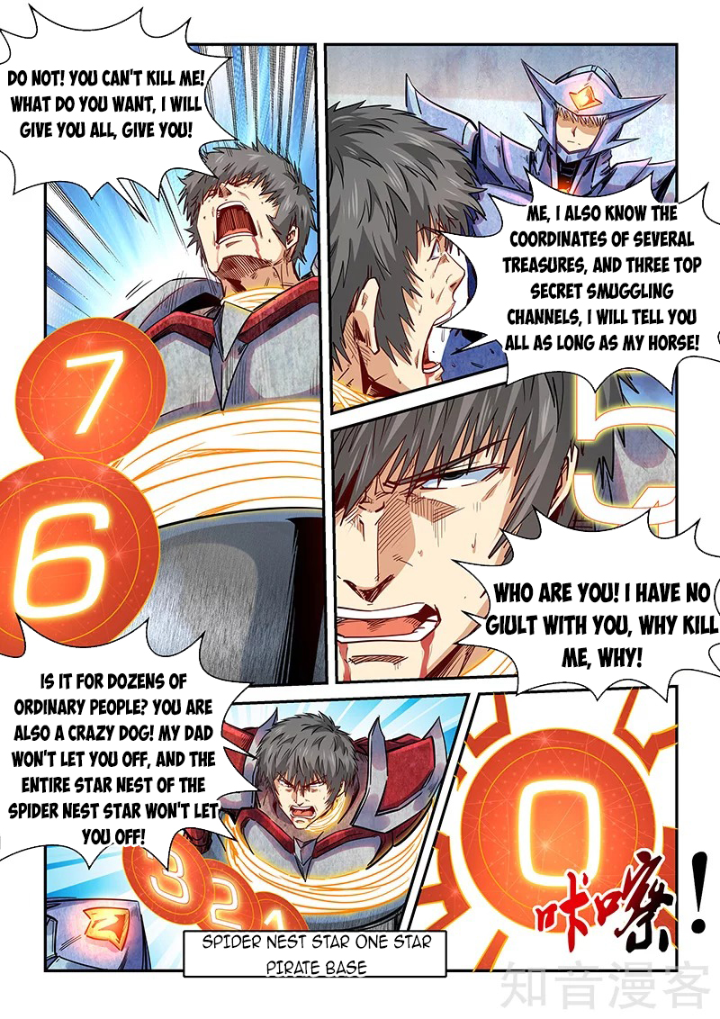 Page 2 of Chapter 289