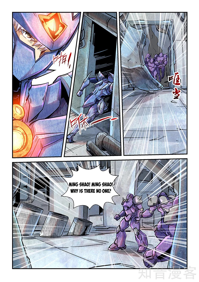 Page 5 of Chapter 289