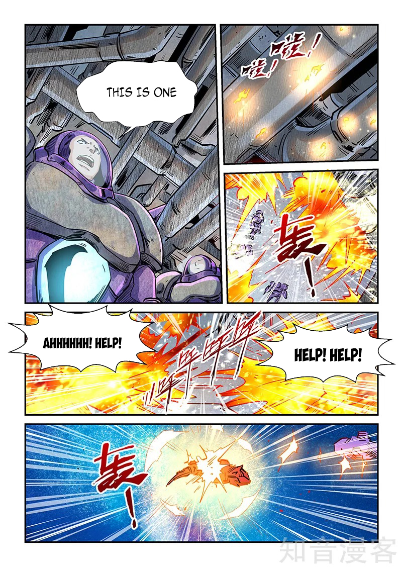 Page 6 of Chapter 289