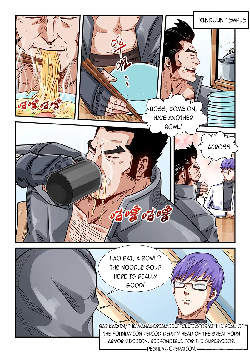 Page 11 of Chapter 289