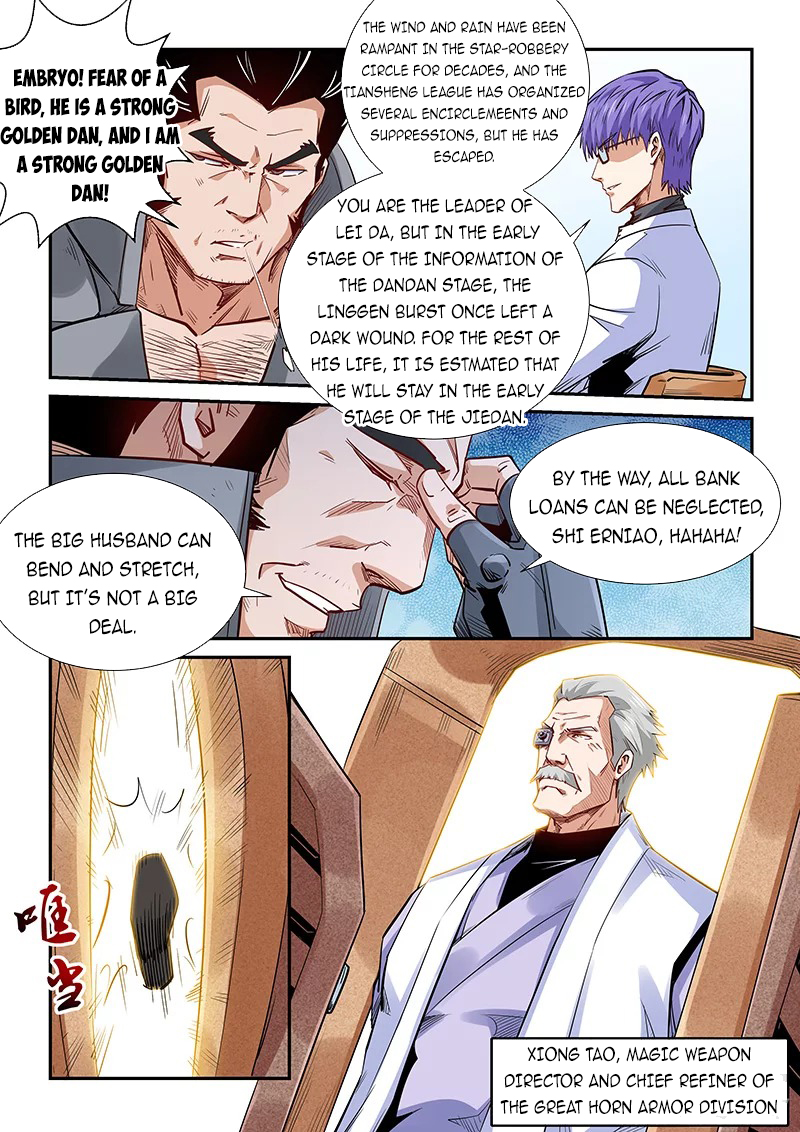 Page 14 of Chapter 289