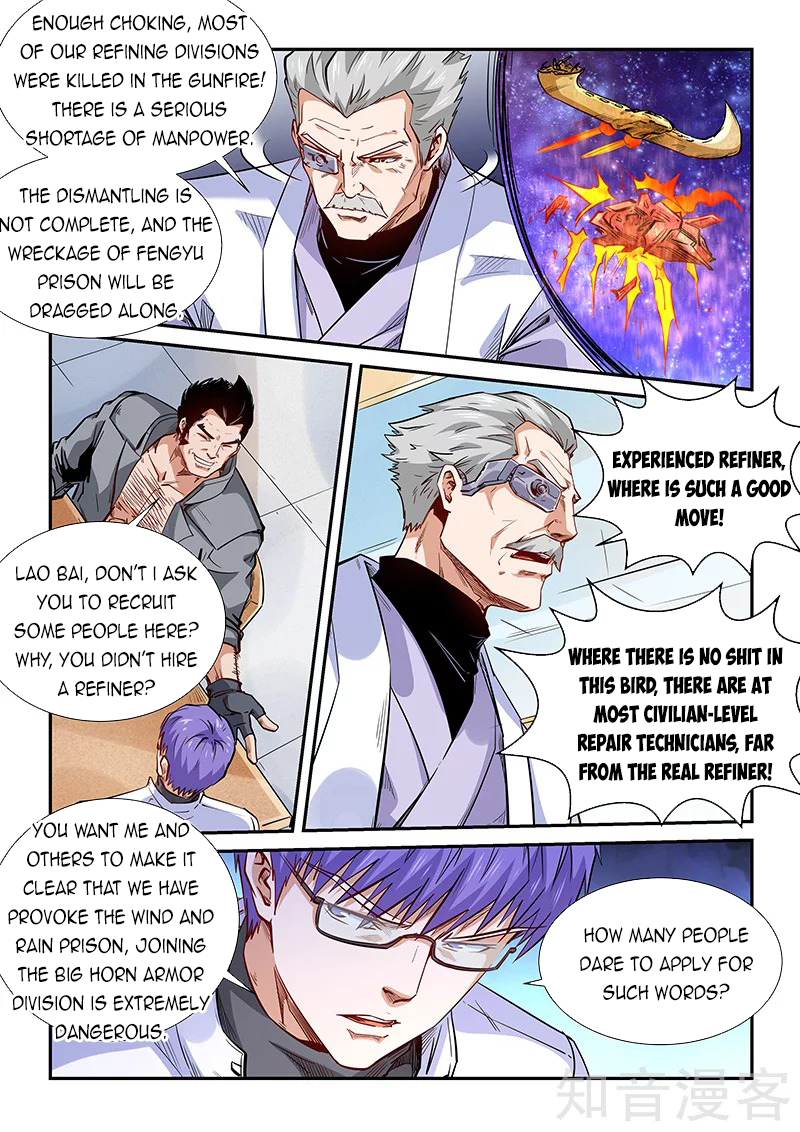 Page 3 of Chapter 290