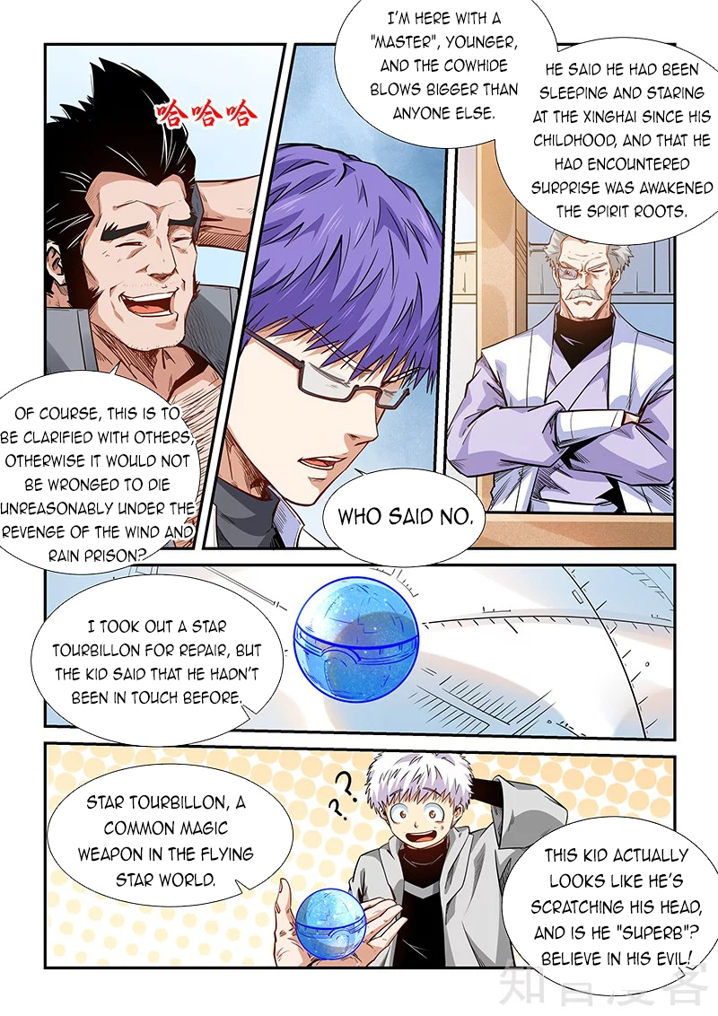 Page 4 of Chapter 290