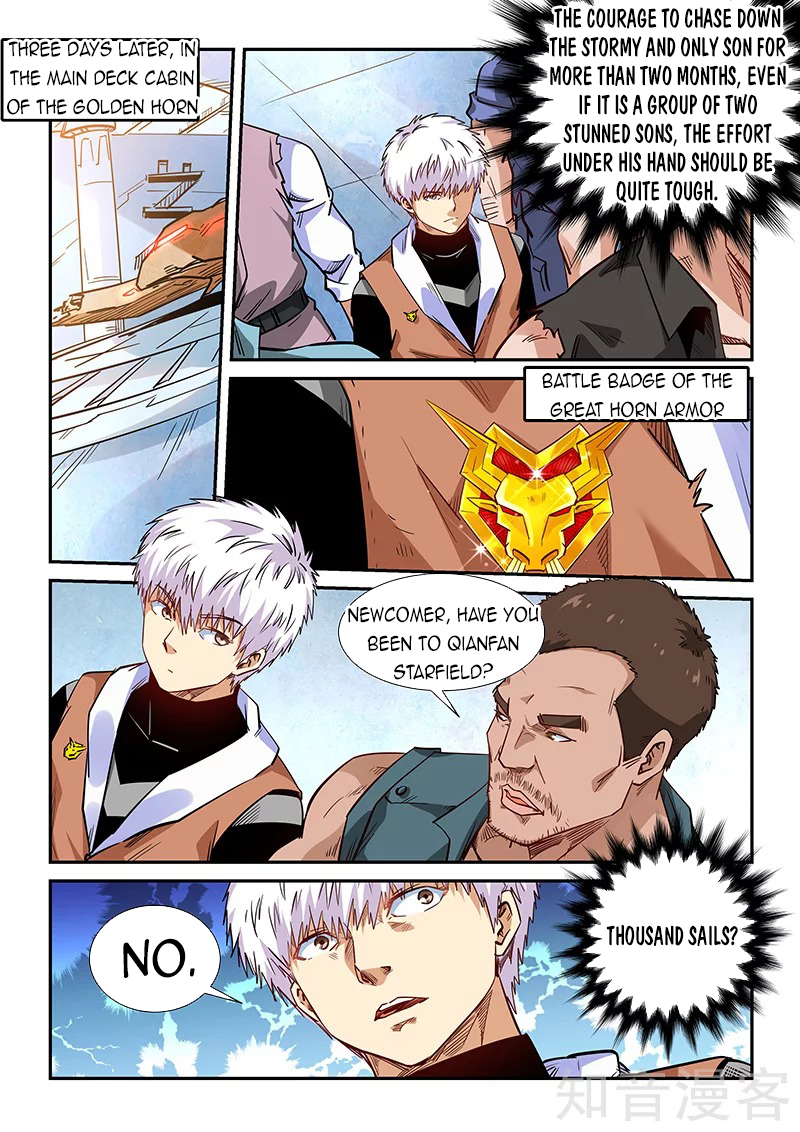 Page 6 of Chapter 290
