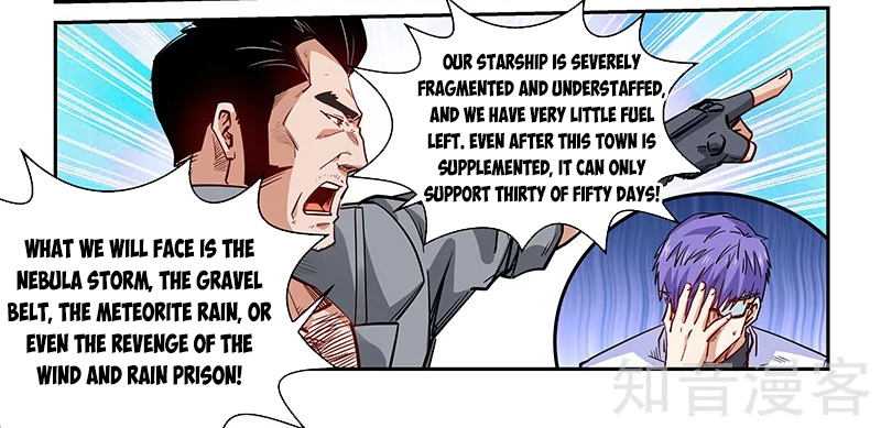 Page 8 of Chapter 290