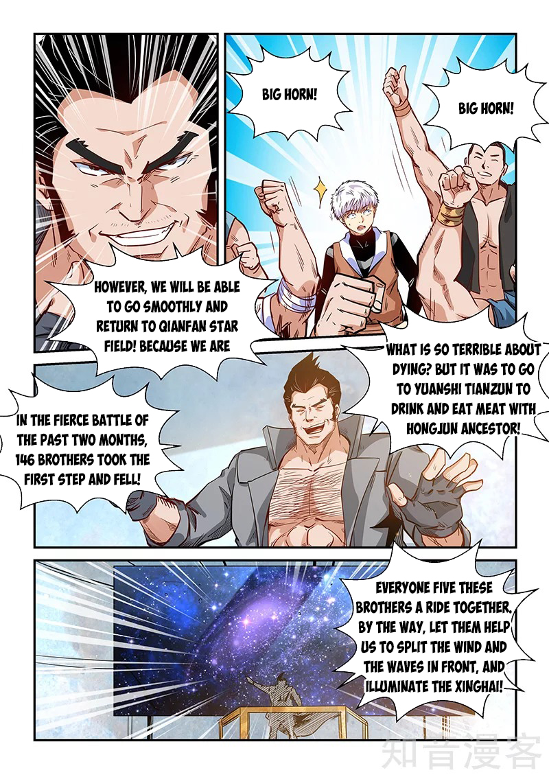 Page 9 of Chapter 290