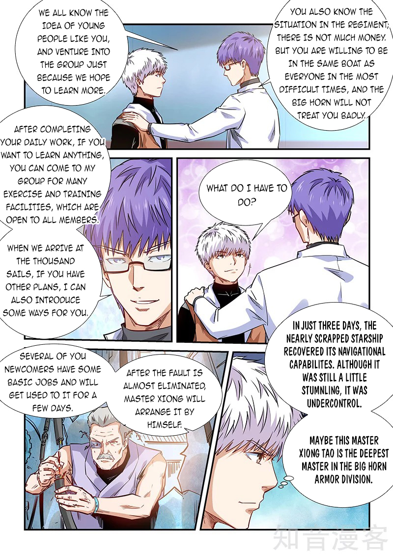 Page 13 of Chapter 290