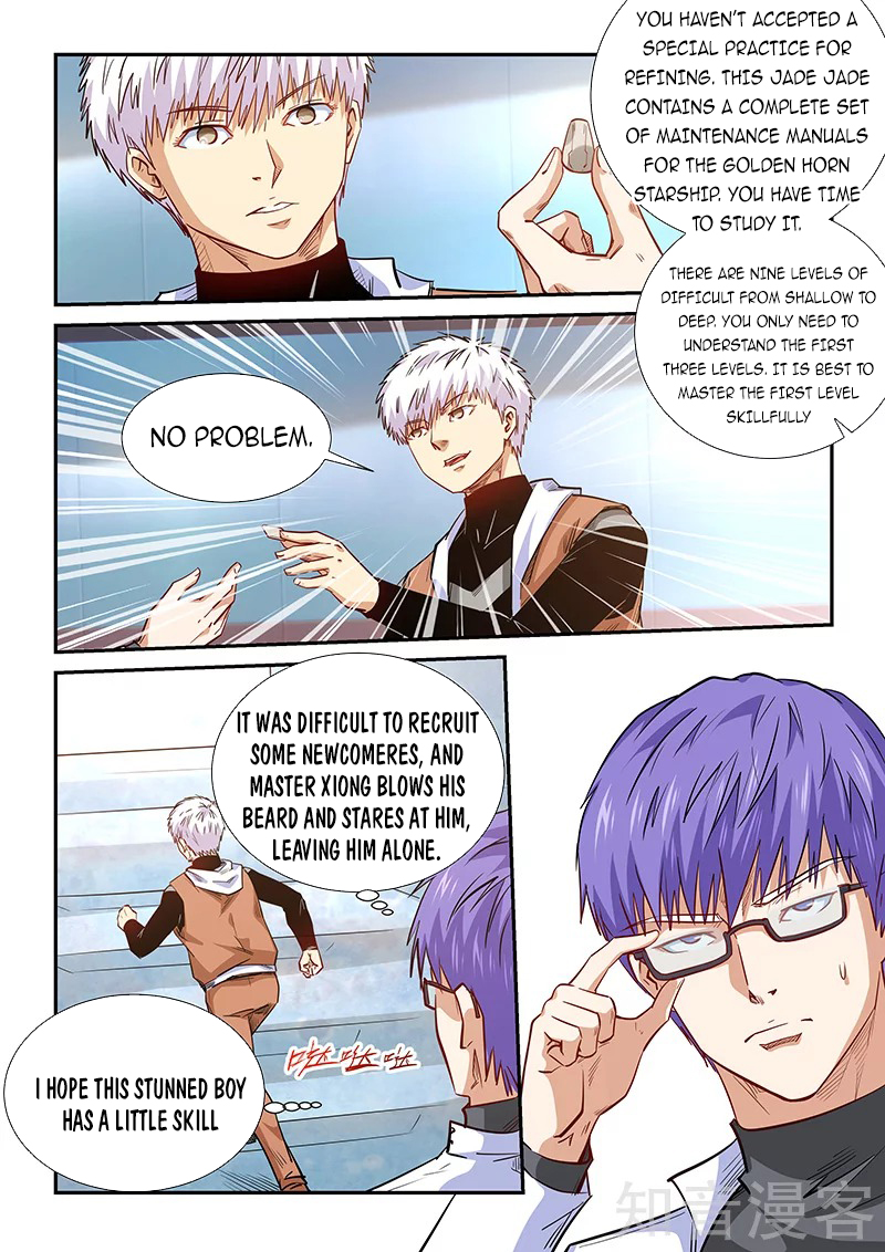 Page 14 of Chapter 290
