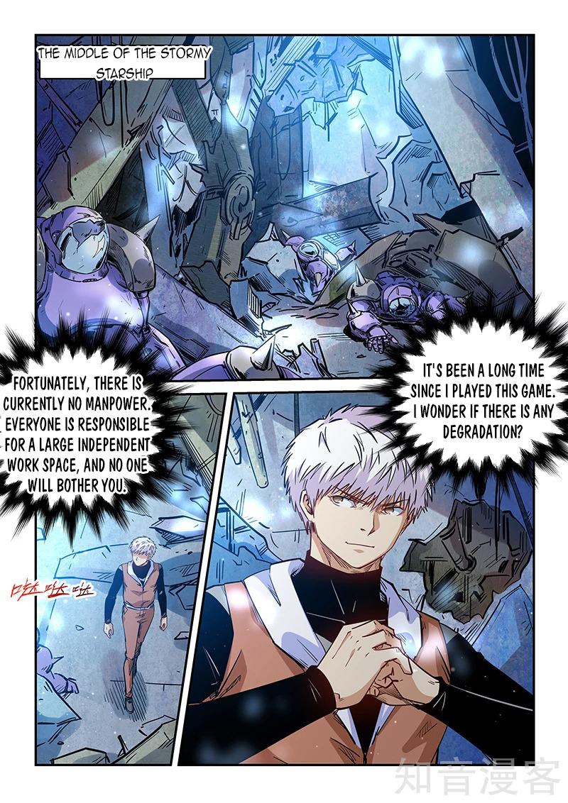 Page 2 of Chapter 291
