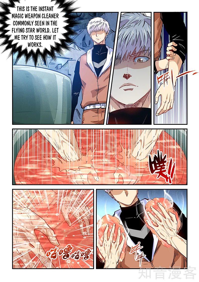 Page 3 of Chapter 291