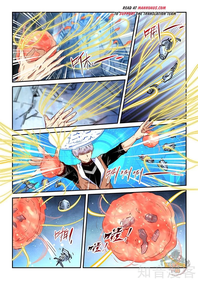 Page 5 of Chapter 291